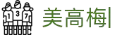 美高梅国际娱乐平台-全球玩家信赖的娱乐首选